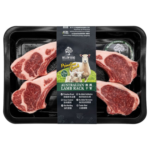 Frozen Lamb Rack Bone in, Cap off- 400g